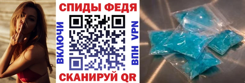 АМФЕТАМИН 98% Жуковский