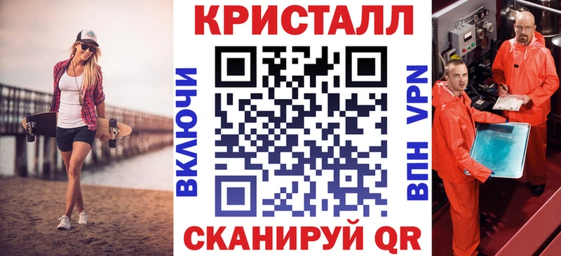 магазин продажи   Жуковский  АМФЕТАМИН VHQ 