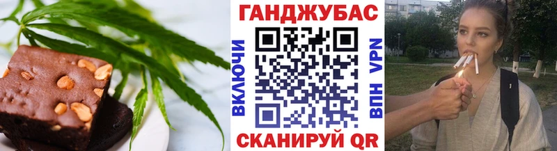 Canna-Cookies марихуана  маркетплейс телеграм  Жуковский 