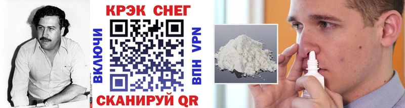 Cocaine FishScale  Жуковский 