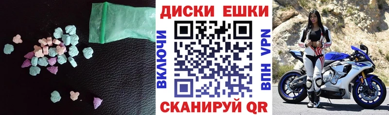 купить наркотики цена  Жуковский  ЭКСТАЗИ 300 mg 