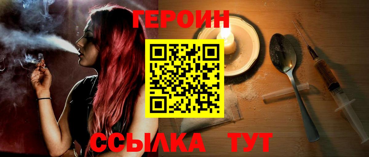 МЕТАМФЕТАМИН Жуковский