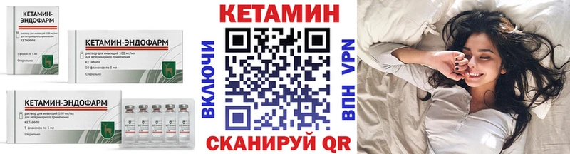 наркотики Жуковский КЕТАМИН ketamine