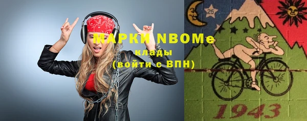 ПСИЛОЦИБИНОВЫЕ ГРИБЫ Абдулино