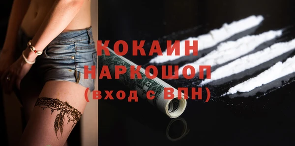 мефедрон мука Алексеевка