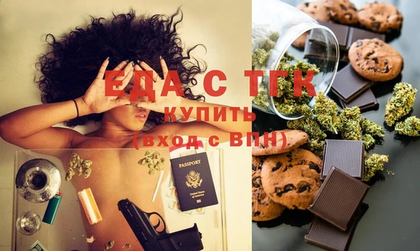 mdpv Алексин