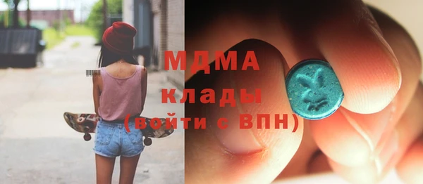 mdpv Алексин