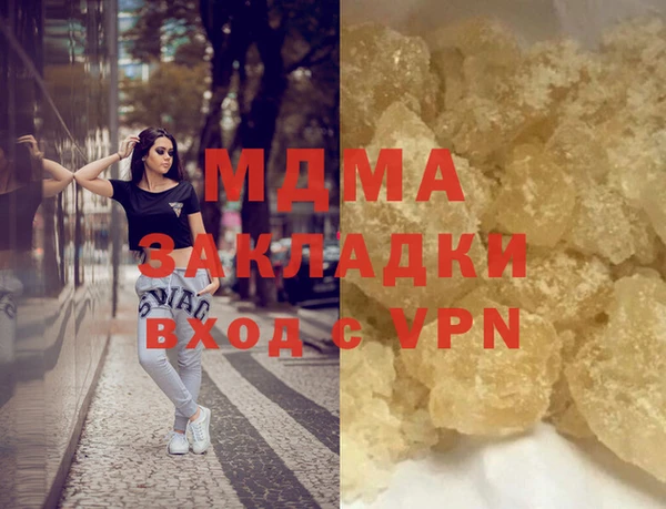 ECSTASY Алзамай