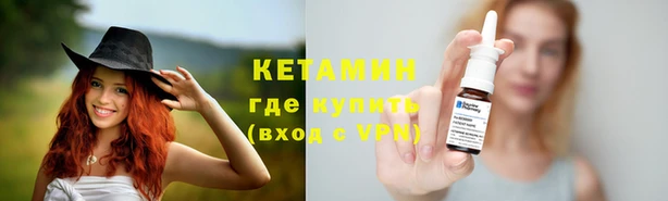 мефедрон мука Кущёвская