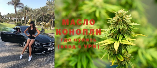 мефедрон мука Алексеевка