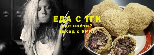 кокаин премиум Беломорск