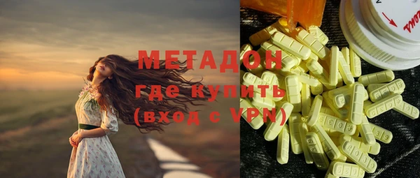 mdpv Алексин