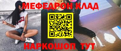 мескалин Беслан