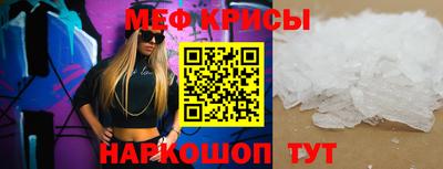 прущие крисы Кимры