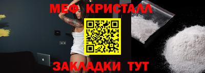 прущая мука Берёзовский