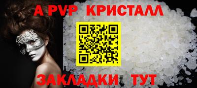 мескалин Беслан