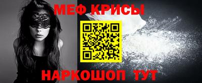молекула духа Бийск