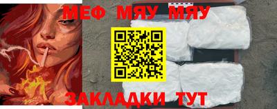 молекула духа Бийск