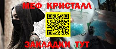 молекула духа Бийск