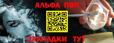 мескалин Беслан
