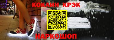 молекула духа Бийск