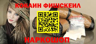 молекула духа Бийск