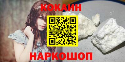 молекула духа Бийск