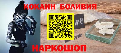 мескалин Беслан