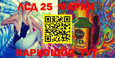 молекула духа Бийск