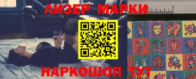 молекула духа Бийск