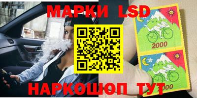 мескалин Беслан