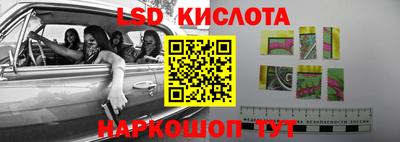 мескалин Беслан