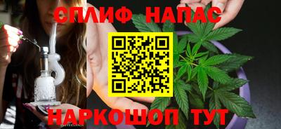 мескалин Беслан