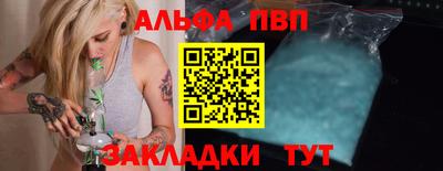 метамфетамин Кинель