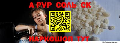 прущая мука Берёзовский