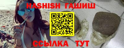 молекула духа Бийск