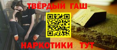 молекула духа Бийск