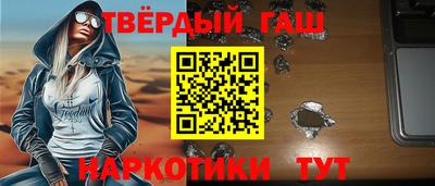 молекула духа Бийск