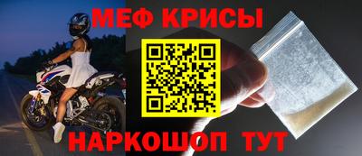 мескалин Беслан