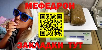 мескалин Беслан