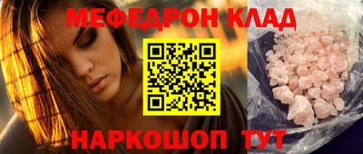мескалин Беслан
