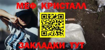 молекула духа Бийск