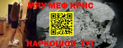 трава Кингисепп