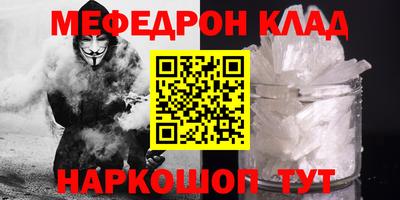 молекула духа Бийск