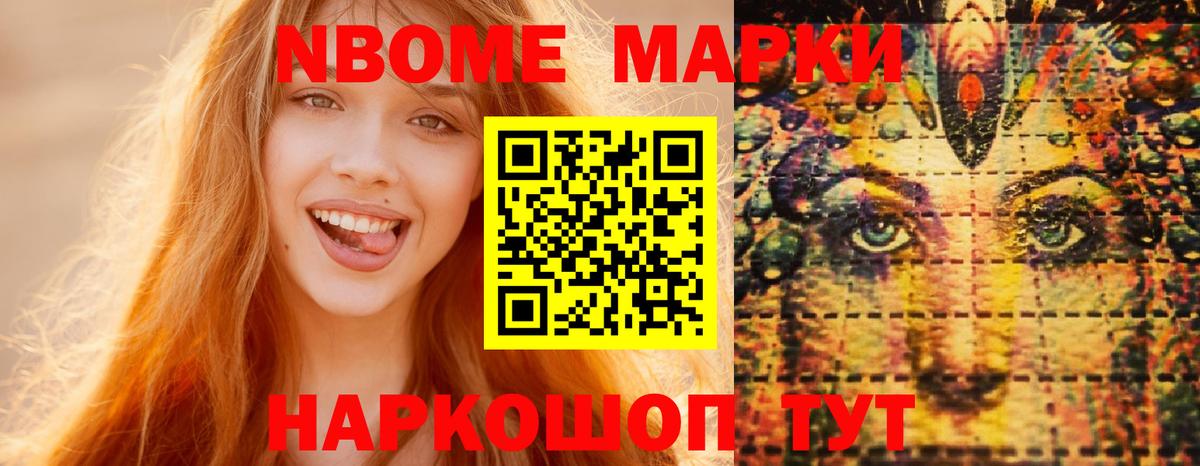 Жуковский  ЛСД экстази кислота  LSD-25 экстази  LSD-25 экстази ecstasy  Вход с VPN 