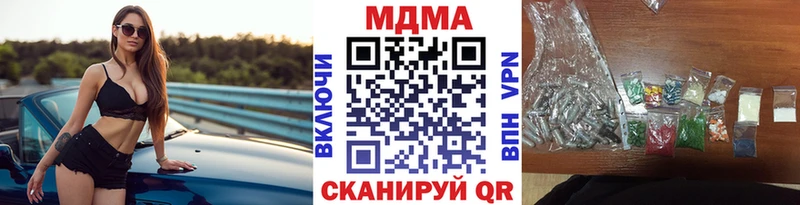 MDMA VHQ kraken онион Жуковский цена
