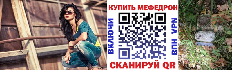 mega ONION  Жуковский  МЕФ мяу мяу  цены наркотик 