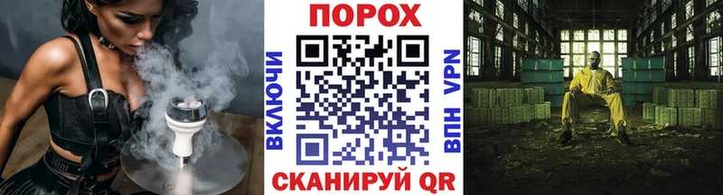 Метамфетамин винт  Жуковский 