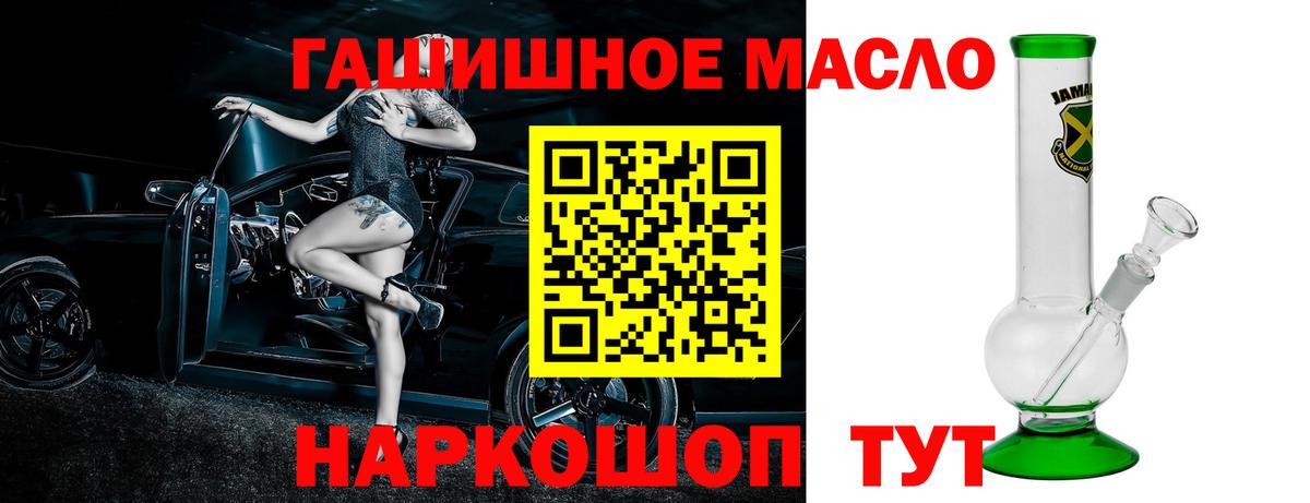 ТГК вейп с тгк  Дистиллят ТГК гашишное масло  Вход с VPN  Жуковский 