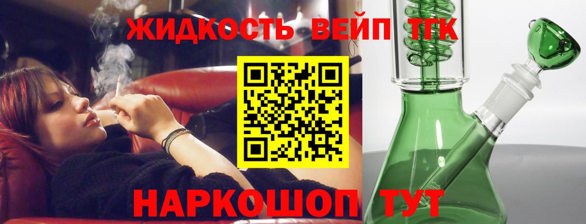Жуковский  Вход с VPN  Меф кристаллы  LSD-25  ГАШИШ  А ПВП СК  